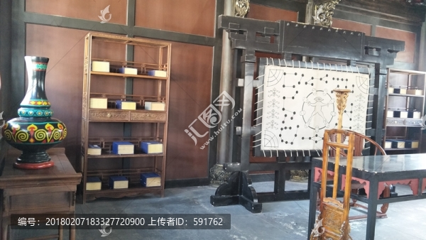 宣慰府