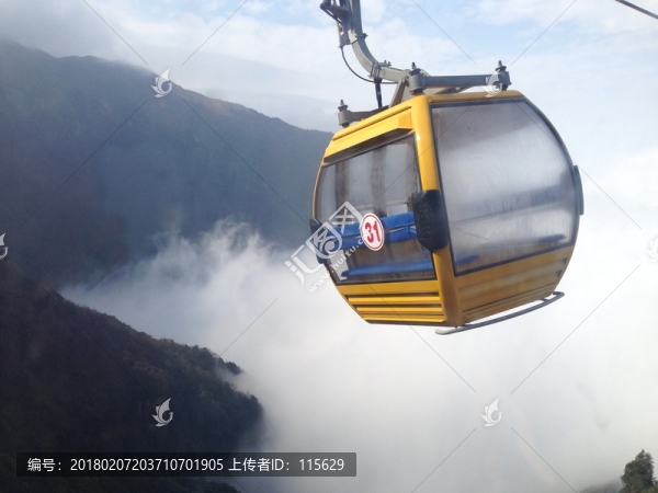 纜車