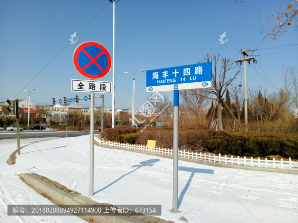 路牌,路標(biāo)