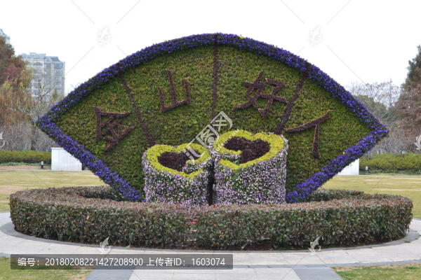 上海金山好人主題公園