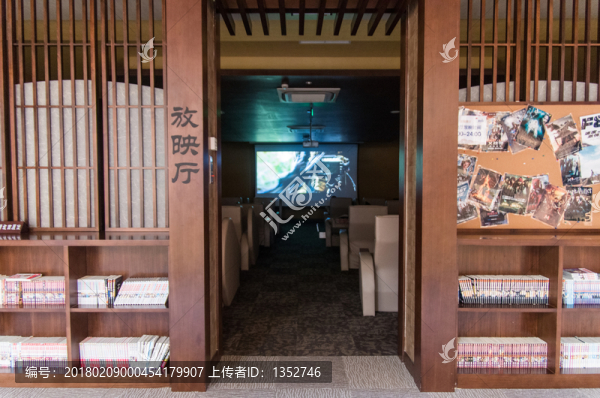 日式放映廳