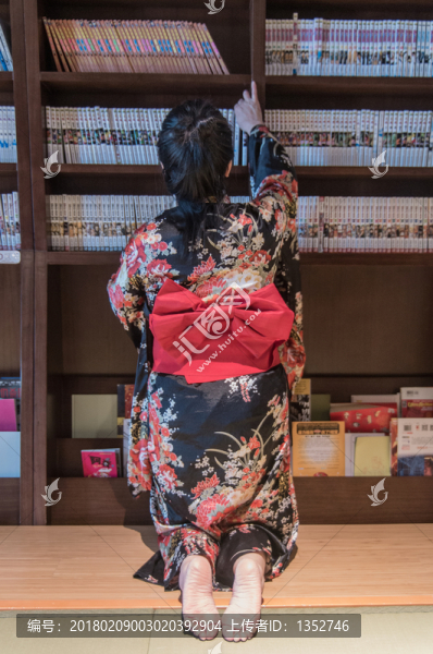 和服
