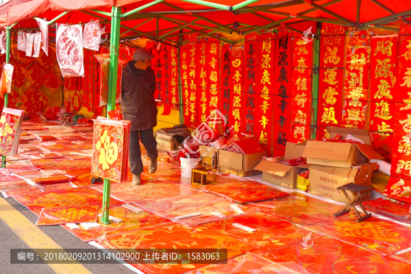 春節(jié)氛圍,賣春聯(lián)
