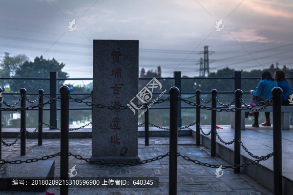 黃埔古港