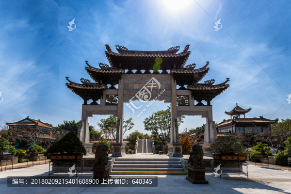 廣州寶墨園