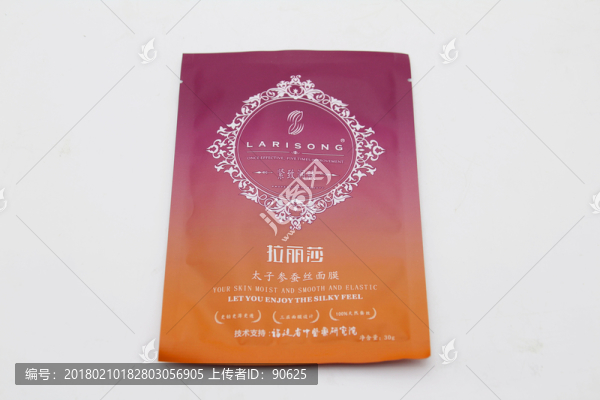 太子參蠶絲面膜