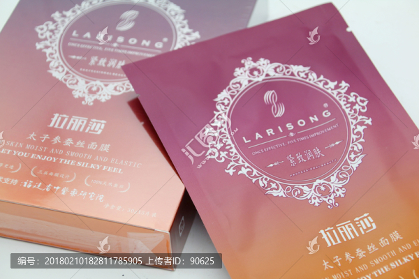 太子參蠶絲面膜