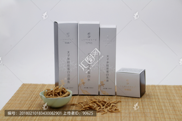 拉麗莎太子參面部護(hù)理