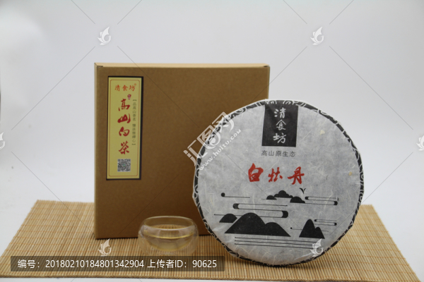 茶餅包裝