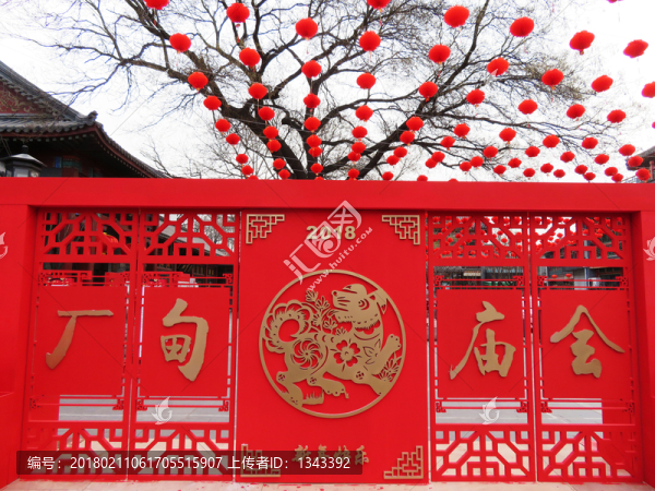 北京廠甸廟會裝飾