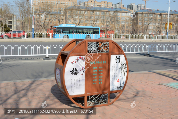 中式垃圾桶