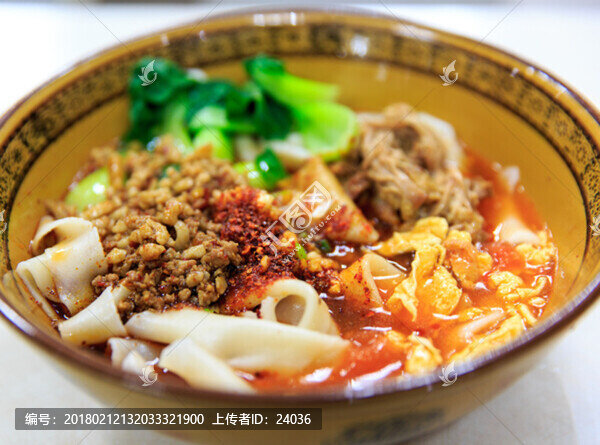biangbiang面