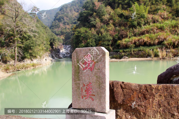 西溪