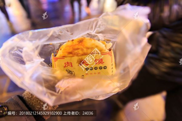 肉夾饃