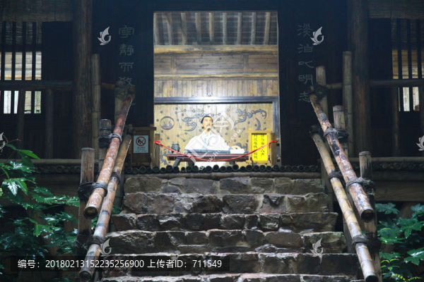 三國城臥龍崗諸葛居