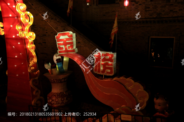 金榜題名