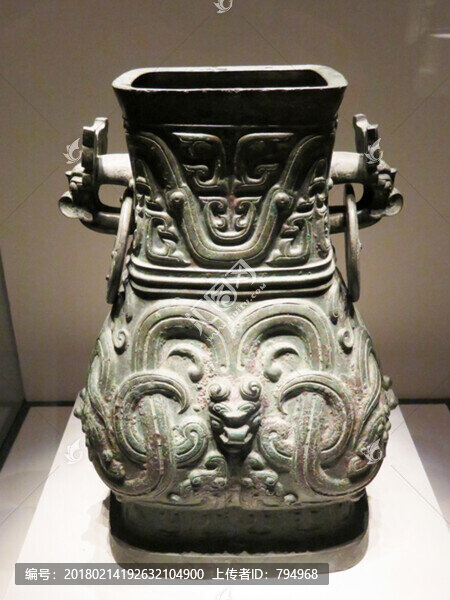 西周頌青銅壺