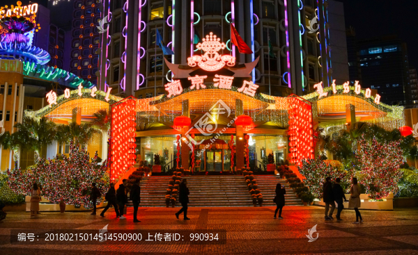 澳門葡京酒店,夜景,高清