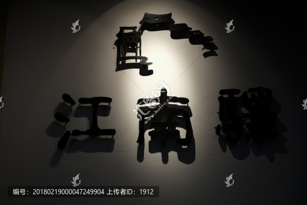 大兜路