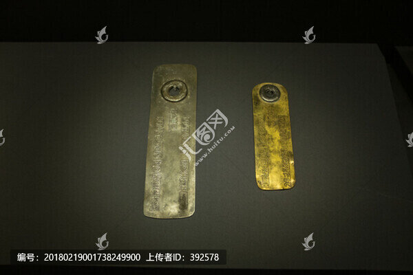 八思巴文金牌,元代