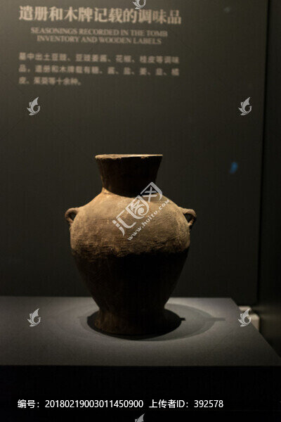 馬王堆漢墓陶器