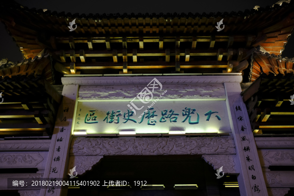 大兜路歷史街區(qū)