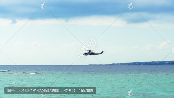 海上直升機