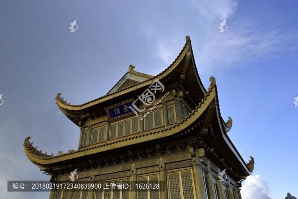 峨眉山金頂