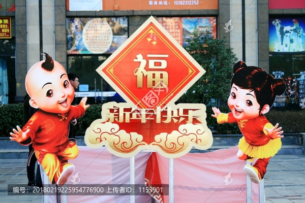 新年快樂(lè)