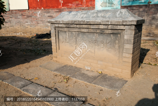 北京豐臺藥王廟,北配殿遺址