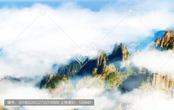 黃山云海