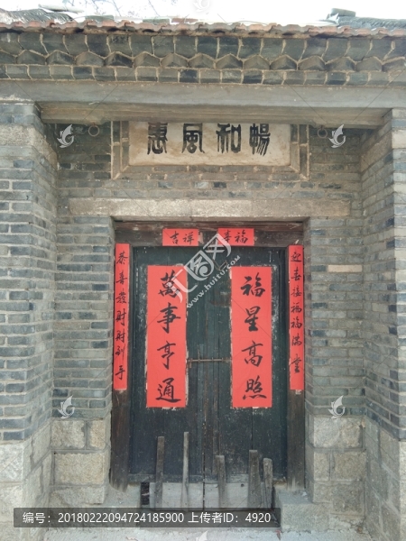 老大門