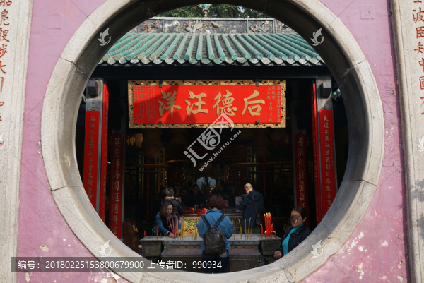 古建筑,媽祖閣,圓窗