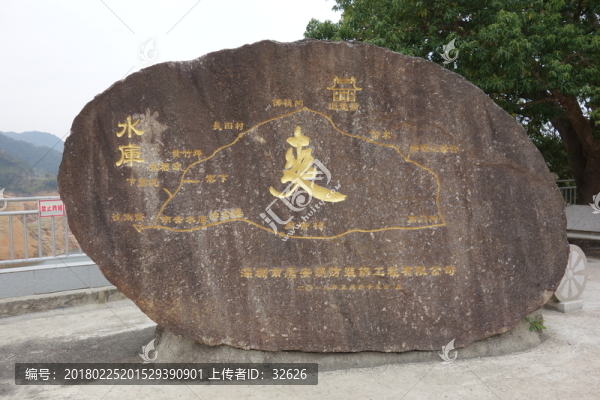 南告水庫(kù)爽