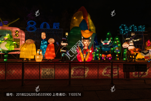 濟南趵突泉新春花燈會