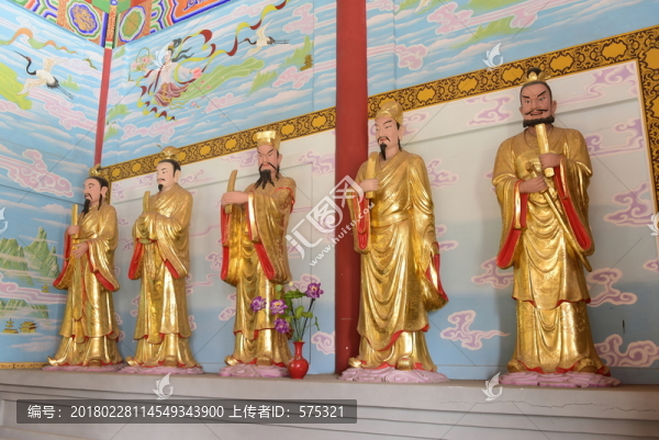 三皇