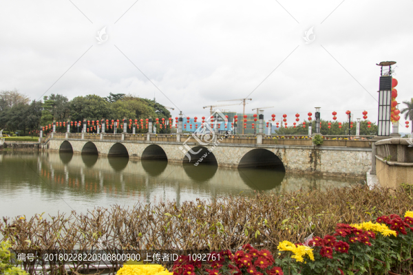 黃江人民公園