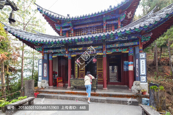 騰沖云峰山,靈驗(yàn)山,玉皇閣