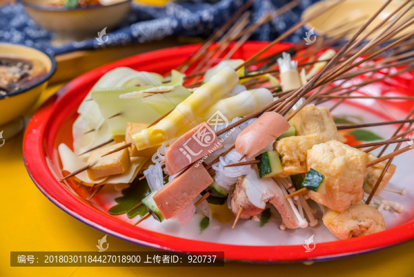 素串串