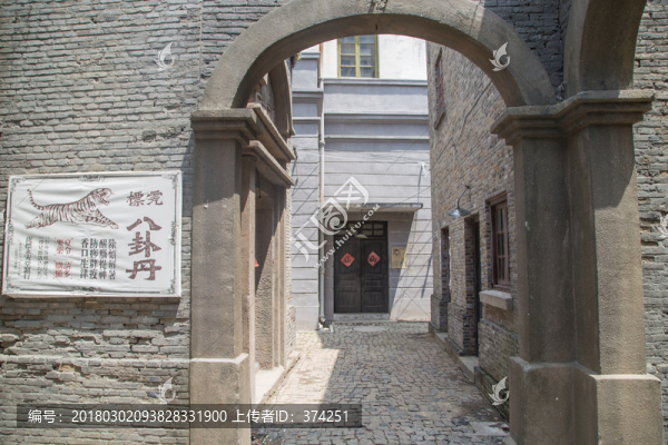 上海石庫門