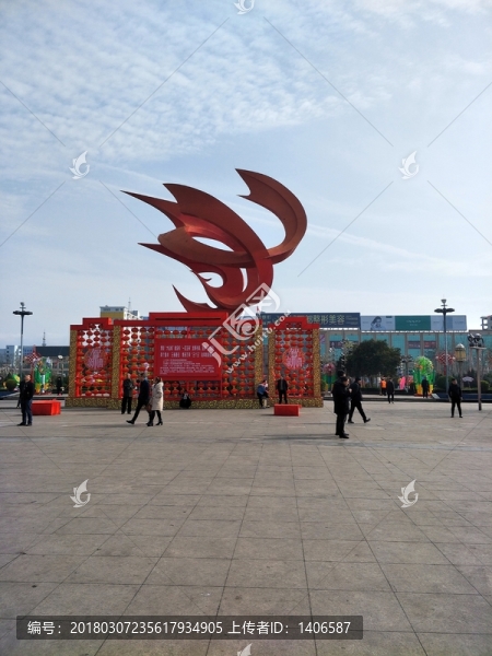 河東廣場
