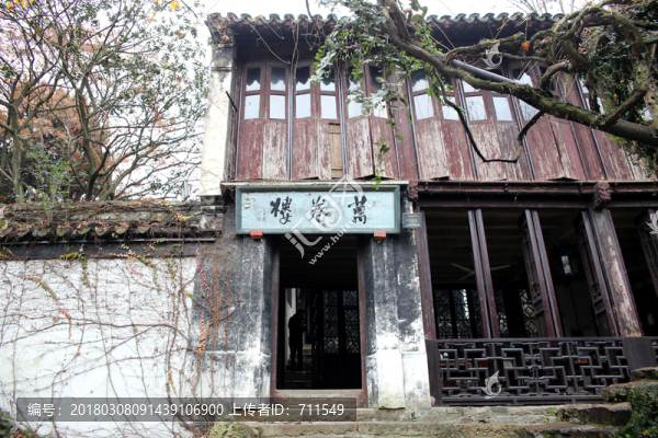 無錫惠山萬卷樓