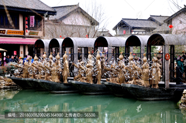 草船借箭