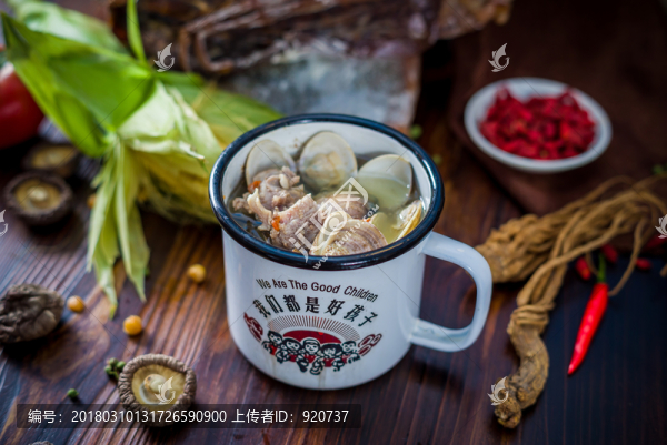 蛤蜊湯