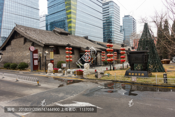 北京南新倉,皇家糧倉