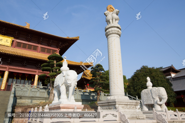 智者寺
