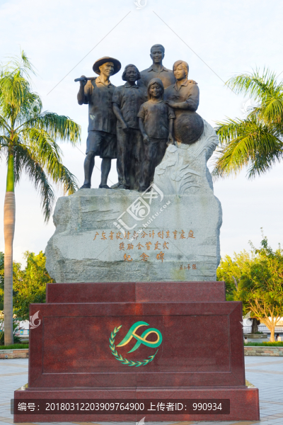 紀(jì)念碑,農(nóng)民雕像
