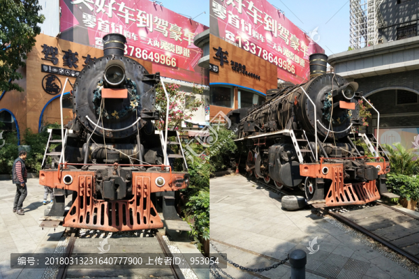 火車