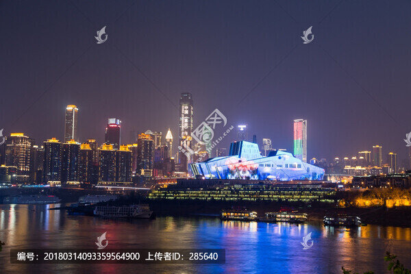 重慶大劇院