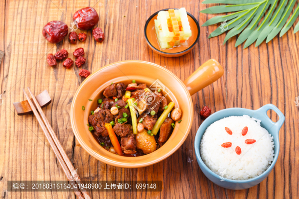 雞煲魚系列